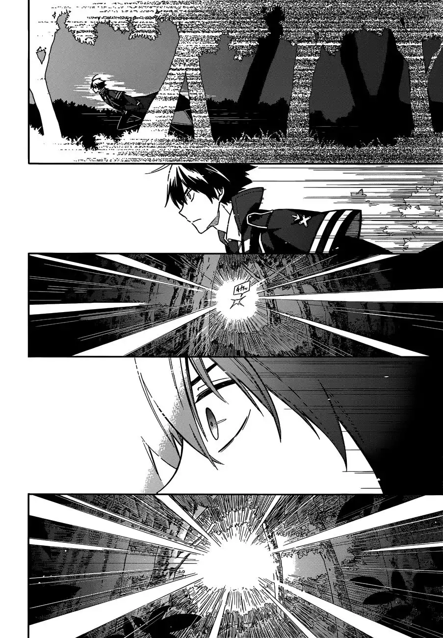 Assassin's Pride Chapter 4 5